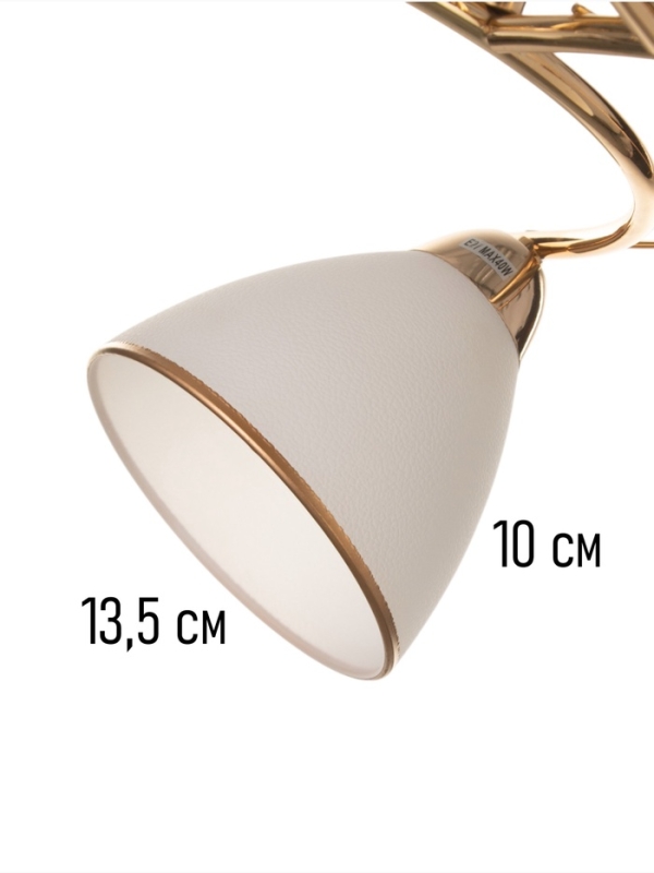 Люстра Люстра "Андер" 5хЕ27 40Вт золото 44х44х24 см