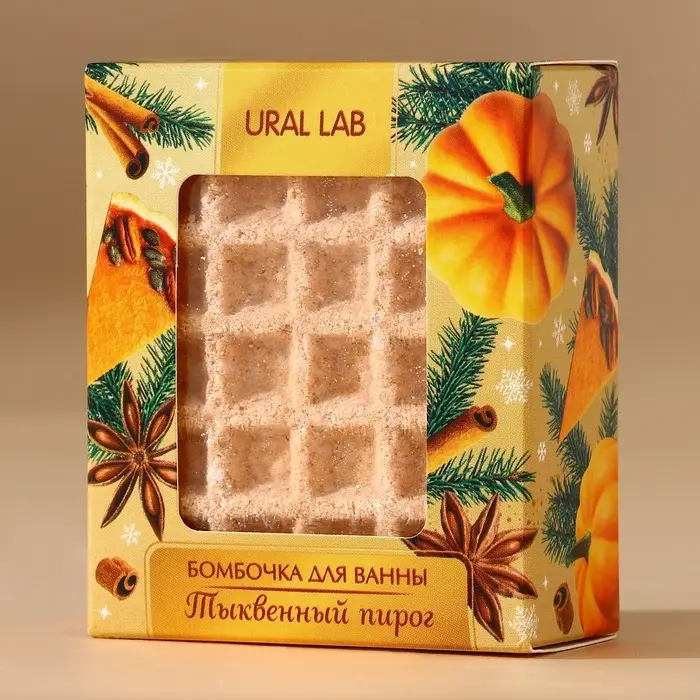 Бомбочка для ванны URAL LAB, 140 г, аромат тыквенного пирога