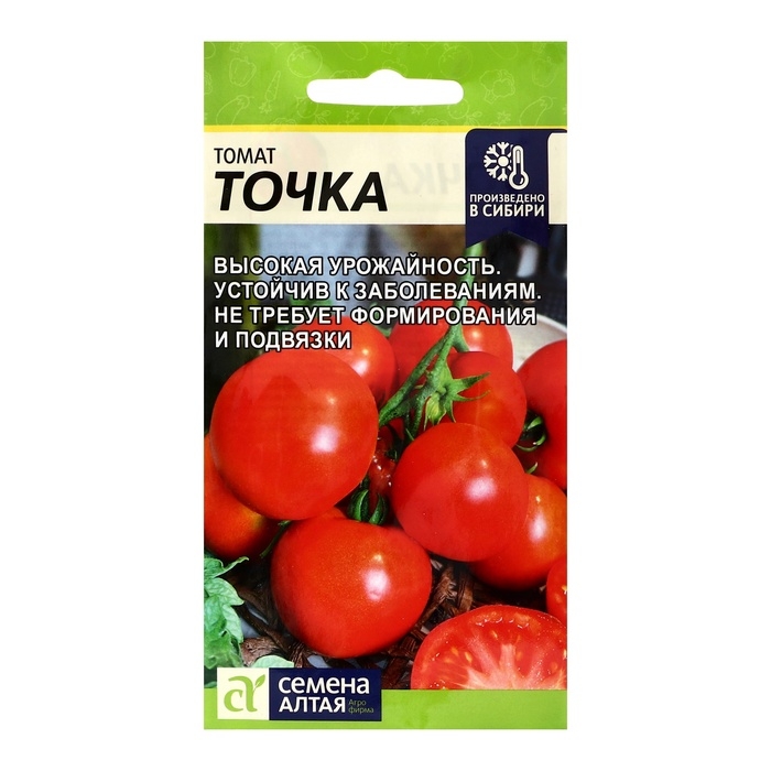 Семена Томат Точка, ц/п, 0,05 г. Семена Томат Точка, ц/п, 0,05 г.