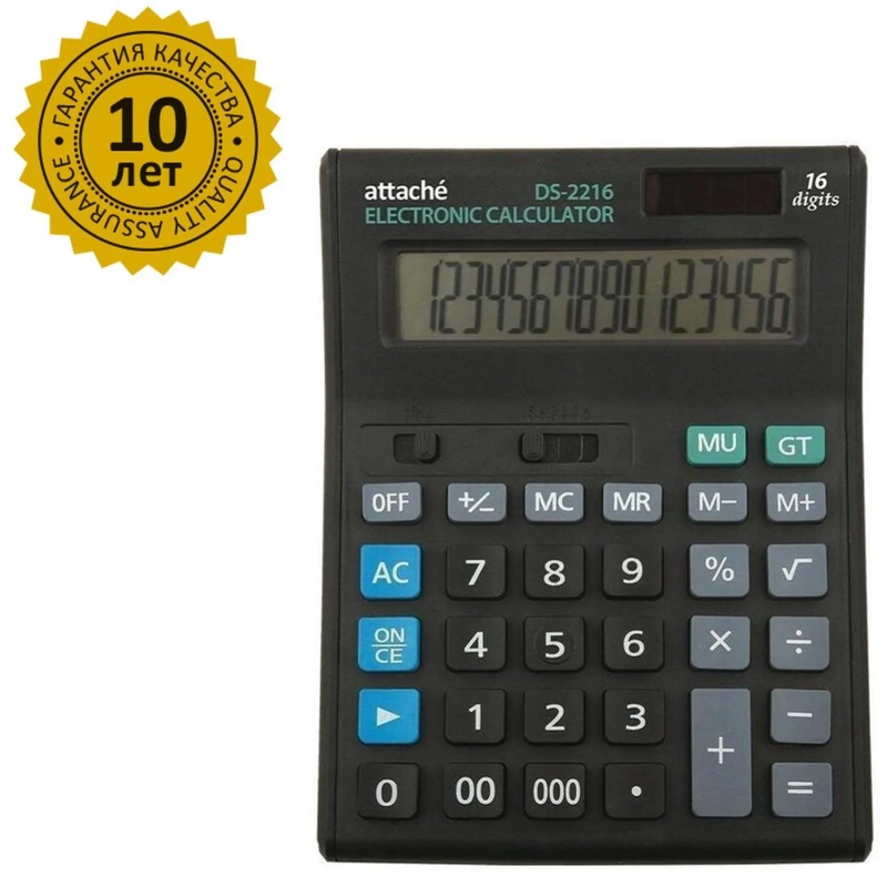 Калькулятор настольный ПОЛНОРАЗМЕРНЫЙ Attache Economy 16 разр., черный