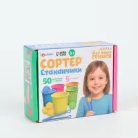 Набор для сортировки &laquo;Сортер-стаканчики: Цветные бомбошки&raquo; с пинцетом, по методике Монтессори, 3+ МИКС