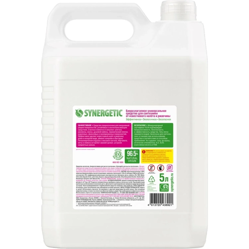 Средство для сантехники Synergetic концентрированное, без хлора 5л