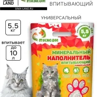 Наполнитель минеральный впитывающий &laquo;Пижон&raquo; универсальный, 10 л