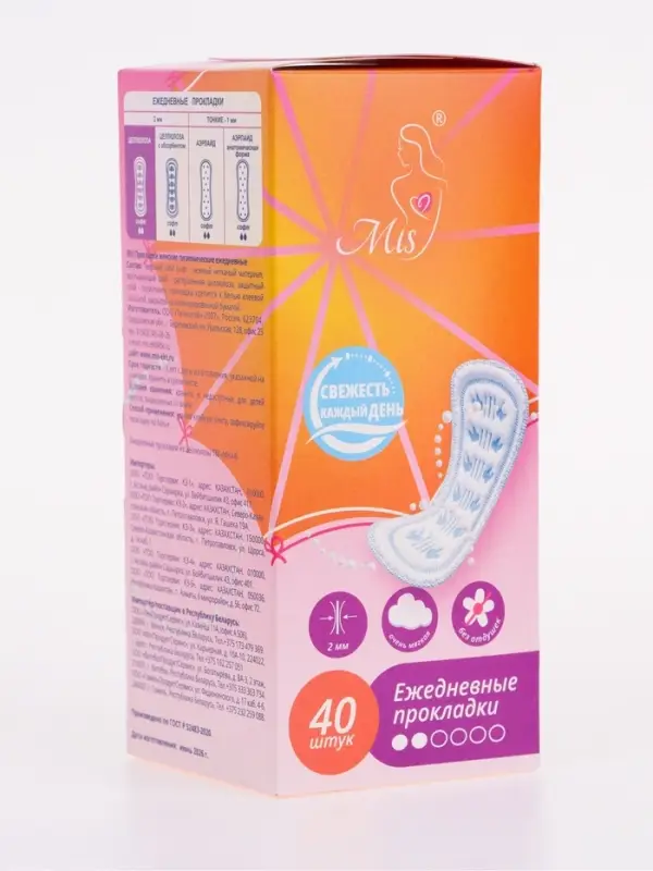 Прокладки ежедневные &laquo;Mis&raquo; целлюлоза Soft 40 шт.
