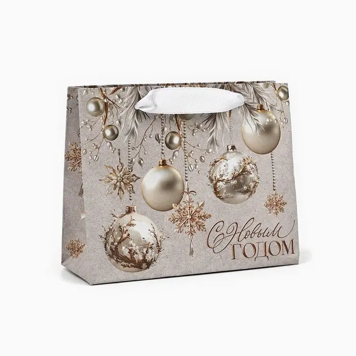 Пакет подарочный новогодний крафтовый «С Новым годом», шары, S 15 х 12 х 5.5 см Пакет подарочный новогодний крафтовый «С Новым годом», шары, S 15 х 12 х 5.5 см