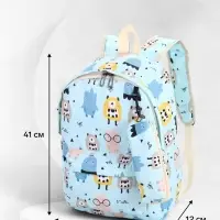 Рюкзак школьный &laquo;Монстрики&raquo;, с пеналом, 29&times;12&times;41 см, голубой