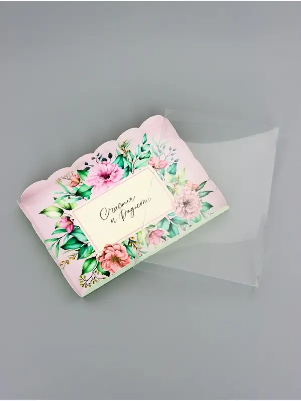 Коробка для печенья, «Счастья», 22×15×3 см Коробка для печенья, «Счастья», 22×15×3 см