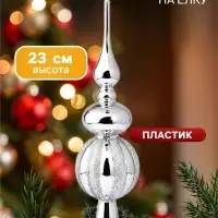 Верхушка на ёлку &laquo;Комета&raquo; полоски блеск, 23 см, серебристая