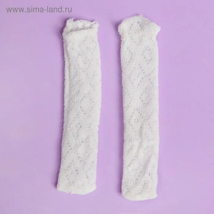 Гольфы ажурные для куклы, цвет белый Гольфы ажурные для куклы, цвет белый