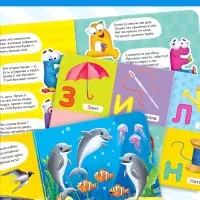 Книги картонные &laquo;Азбука и счёт&raquo;, набор 4 шт., по 10 стр. МИКС