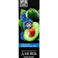 Крем-сыворотка для век &laquo;Кавказская АптЭко&raquo;, стекло, 50 мл