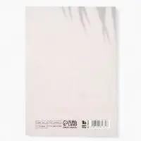 Ежедневник А5, 80 л. Тонкая обложка "Каждый миг" Ежедневник А5, 80 л. Тонкая обложка "Каждый миг"