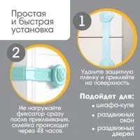 Блокираторы для дверей и ящиков, универсальные, гибкие, 2 шт., Крошка Я, МИКС