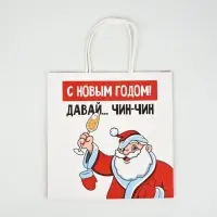 Пакеты подарочные новогодние &laquo;Новый год&raquo;, 22&times;22&times;11 см, 10 шт.