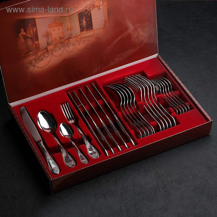 Набор столовых приборов «Императорский», 24 предмета, декоративная коробка Набор столовых приборов «Императорский», 24 предмета, декоративная коробка