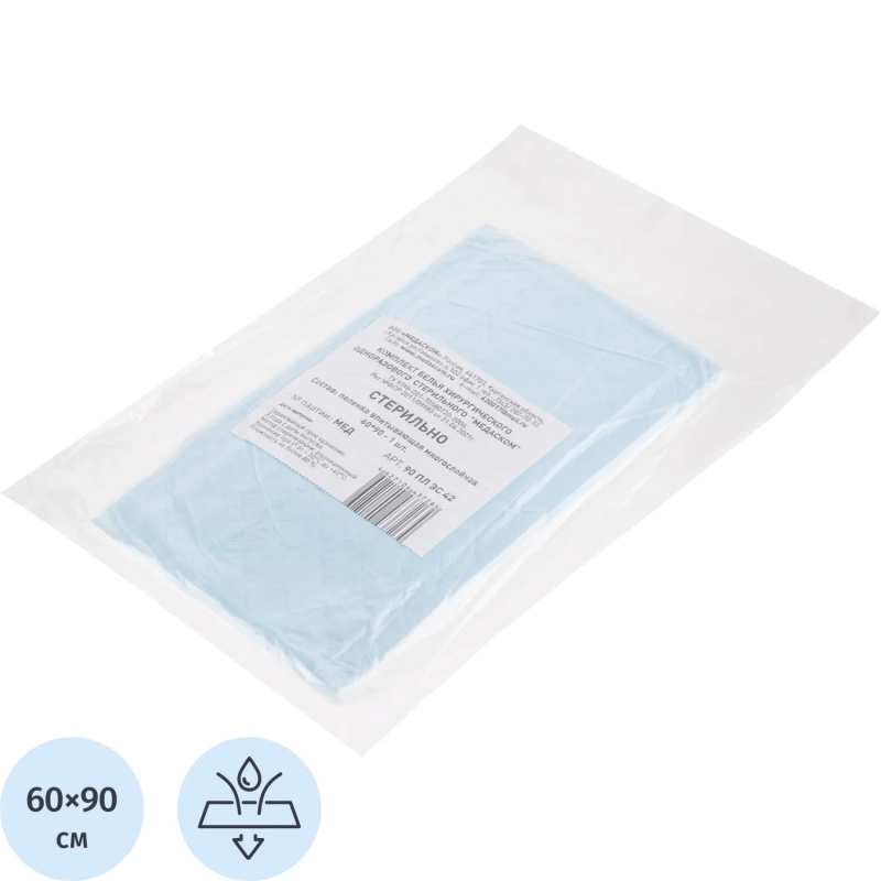 Пелёнка впитывающая стерил. 90 ПЛ ЭС 42 К 60х90см, , 1шт