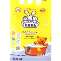 Стиральный порошок &laquo;Ушастый нянь&raquo;, для детского белья, 2.4 кг