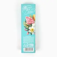 Ручка пиши-стирай, синяя паста, гелевая 0.5 мм с колпачком &laquo;С 8 Марта!&raquo;