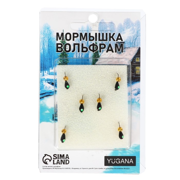Мормышка Капля, зелёный глаз + шар золото, вес 0.8 г Мормышка Капля, зелёный глаз + шар золото, вес 0.8 г