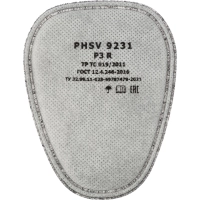 Фильтр противоаэрозольный PHSV 9231 P3 R, с угольным слоем, 2 шт/уп