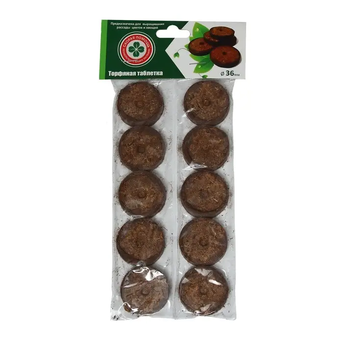 Таблетки торфяные, для рассады, d=3.6 см, с оболочкой, набор 10 шт.