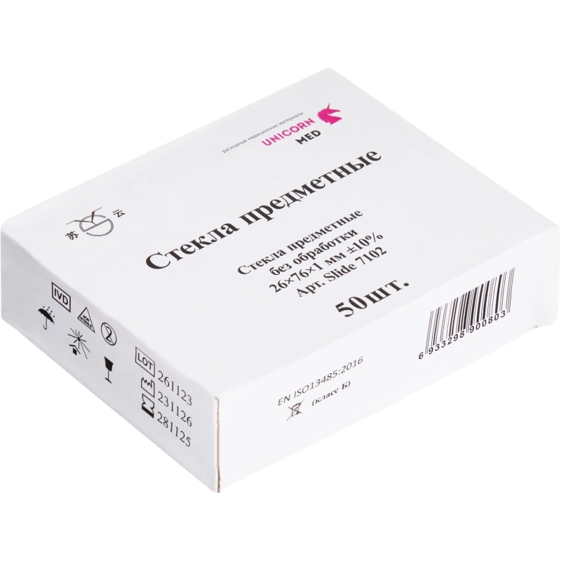 Стекло предметное 76х26х1,1 н/шлиф., 50 шт/уп 7102