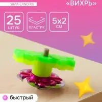 Волчок &laquo;Вихрь&raquo;, цвета МИКС