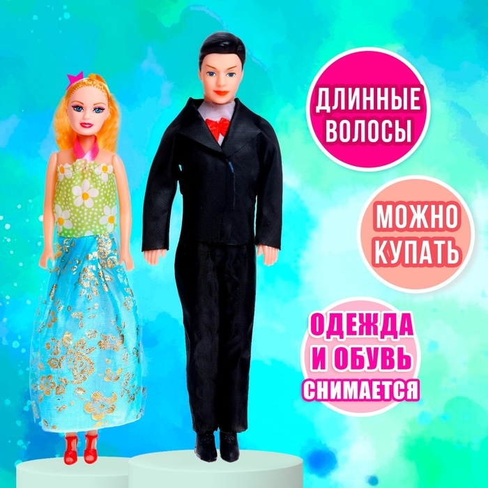 Набор кукол «Семья» с аксессуарами, МИКС