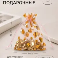 Набор мешочков подарочных 100 шт. &laquo;Сердечки&raquo;, 10&times;12 см, розовый с золотом