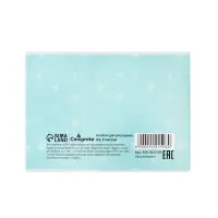 Альбом для рисования Calligrata &laquo;Игры&raquo; А4, 8 листов, на скрепке, плотность листов 100 г/м&sup2;, обложка из мелованной бумаги