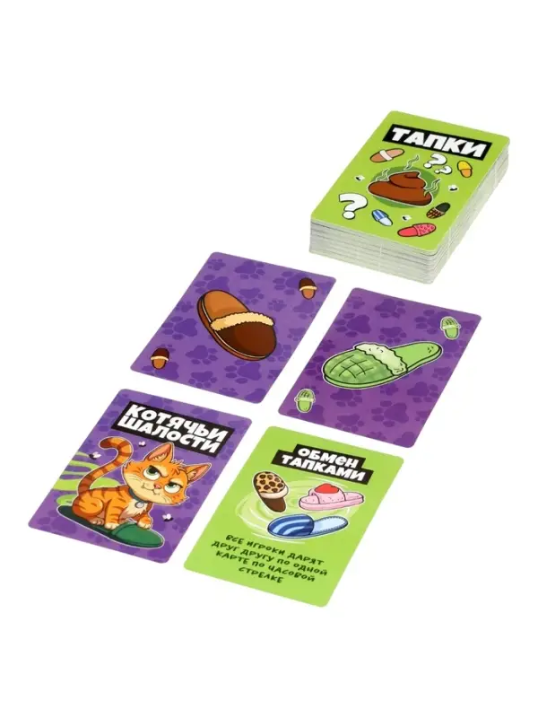Настольная игра &laquo;Ой, не тот тапок&raquo; 12+