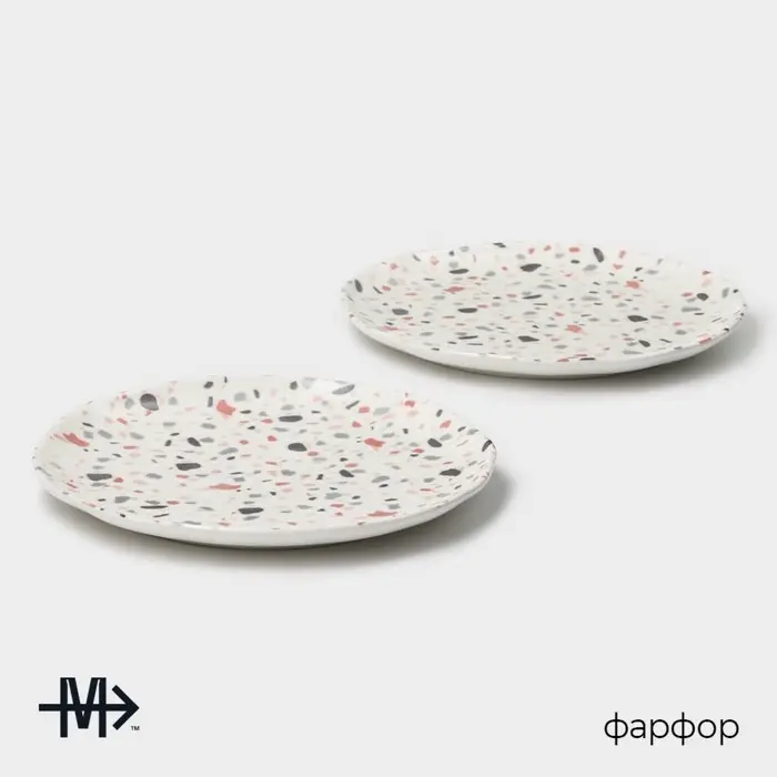 Десертные тарелки Magistro Terazzo, d=18.5 см, набор 2 шт., фарфор, белые