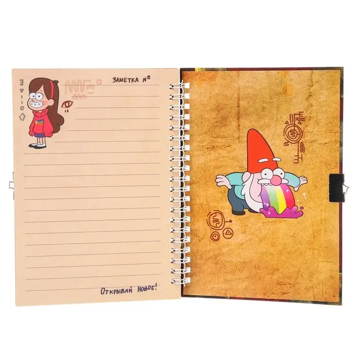 Записная книжка А5 на замочке  Записная книжка А5 на замочке "Дневник тайных открытий", 50 листов, Гравити Фолз