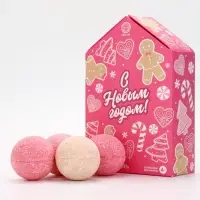 Адвент-календарь "С Новым годом", бомбочки для ванны, 4х120