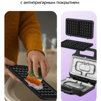 Вафельница электрическая для бельгийских вафель КТ-4696