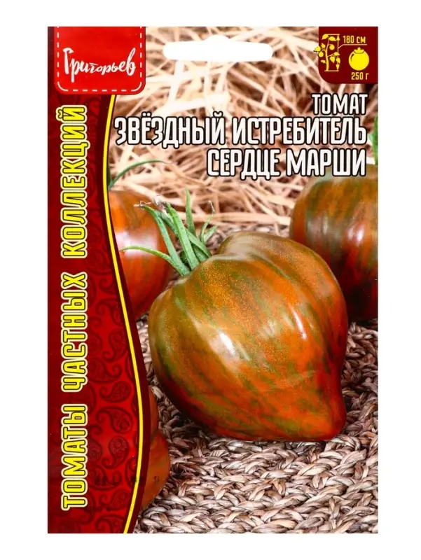 Семена Томат Звёздный Истребитель Сердце Марши (Marsha's Starfighter Heart) 5шт. / НОВИНКА  12.29 г.