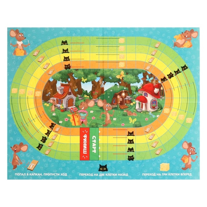 Настольная игра «Веселые ходилки», 4 в 1 Настольная игра «Веселые ходилки», 4 в 1