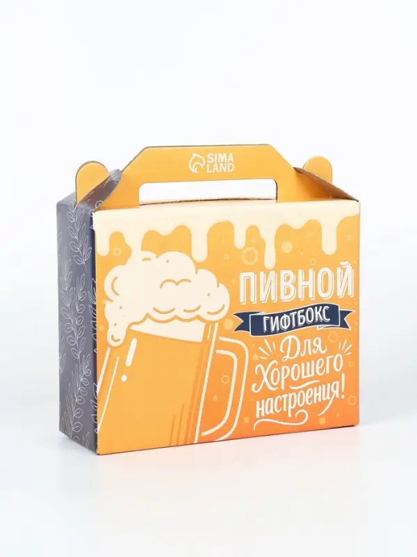 Мужской гифтбокс со снеками и стаканом для пива "Пивной набор"