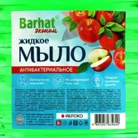 Мыло жидкое Бархат с антибактериальным эффектом Яблоко, 5 л