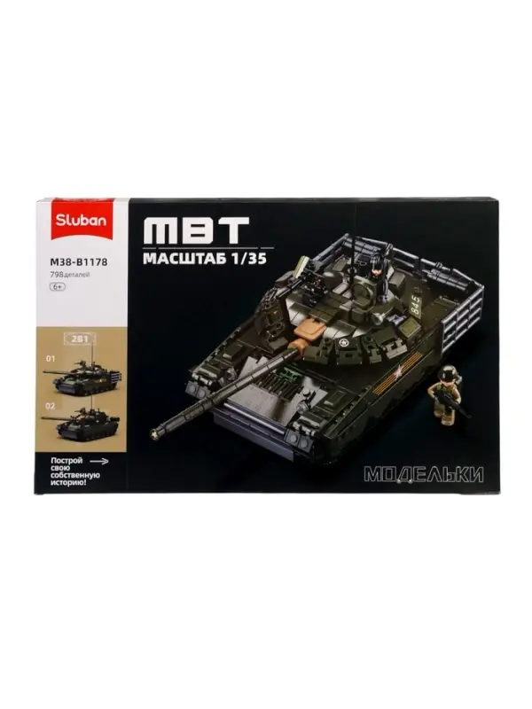 Конструктор модельки Конструктор модельки "Основной танк", 2 варианта сборки, 798 деталей, 6+