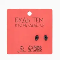 Серьги металл &laquo;Пусеты&raquo; стальные, грани, цвет чёрный