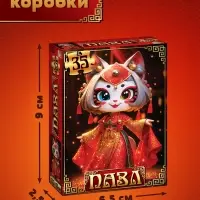 Пазл &laquo;Кошечка удачи&raquo;, 35 деталей