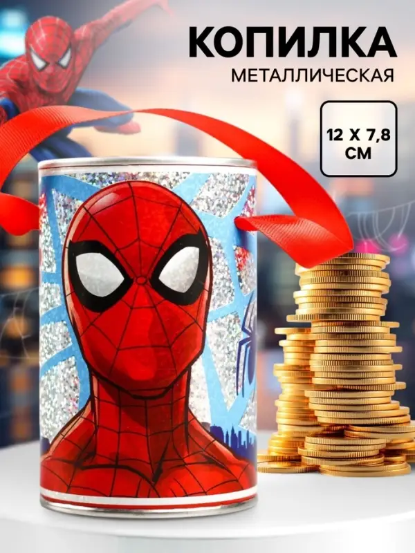 Копилка с голографией, 7.8 см &times; 7.8 см &times; 12 см &laquo;Спайдер-мен&raquo;