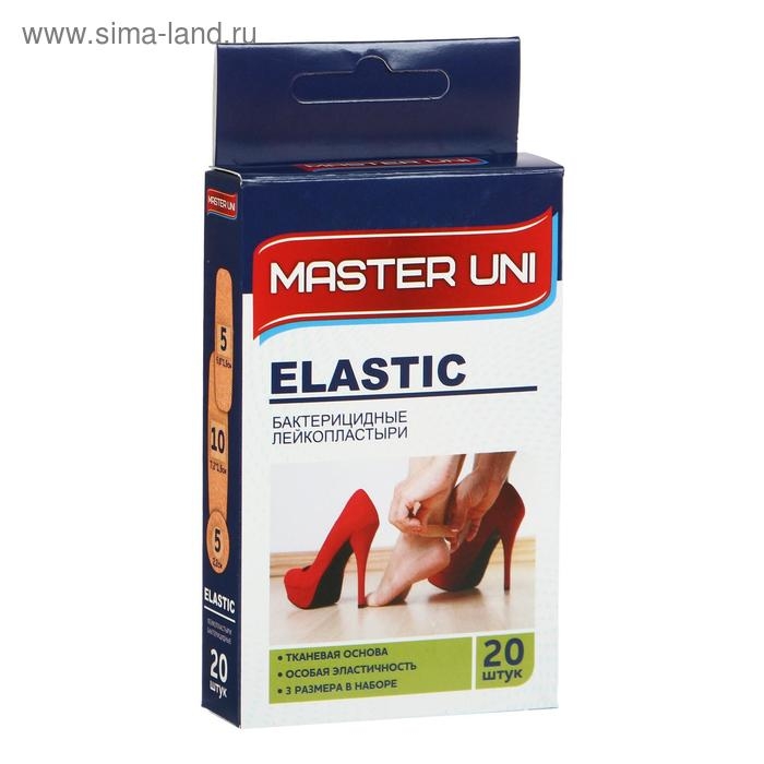 Лейкопластырь бактерицидный ELASTIC на тканевой основе 20 шт. Лейкопластырь бактерицидный ELASTIC на тканевой основе 20 шт.