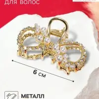 Крабик для волос &laquo;Абриль&raquo;, 6 см, золотистый