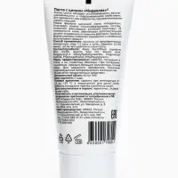 Паста цинковая &laquo;Мирролла&raquo;, против угревой сыпи, воспалений и опрелостей, 40 мл