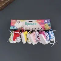 Брелок для ключей на кольце &laquo;Футбольный кед&raquo;, резина, 4&times;3.3&times;7 см, МИКС