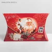 Коробка подарочная новогодняя складная &laquo;С Новым годом&raquo;, 26&times;19&times;4 см