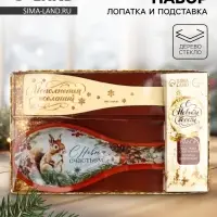 Подарочный набор &laquo;С новым счастьем!&raquo;: подставка под ложку, лопатка