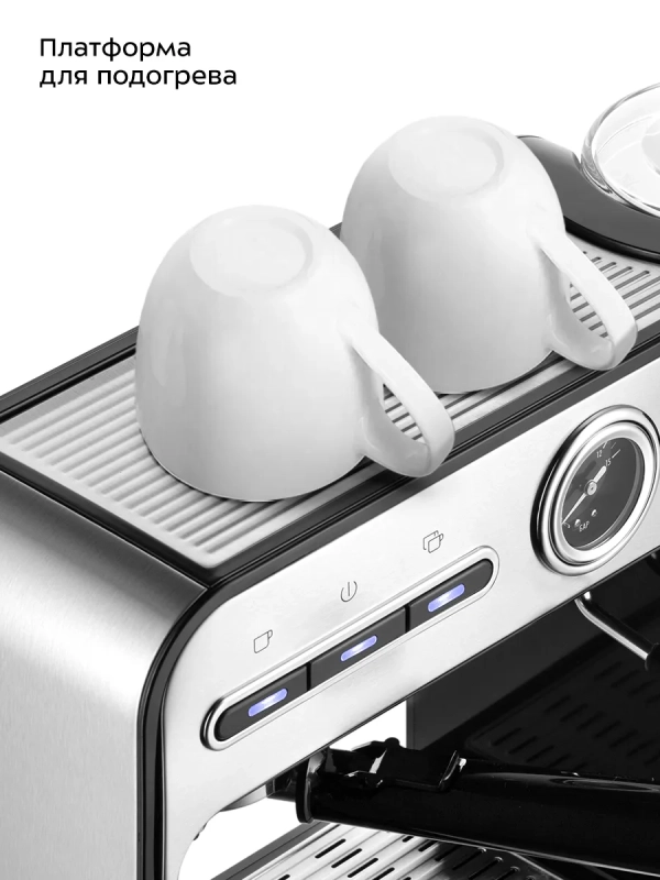 Кофеварка электрическая рожковая КТ-7515 - 1450 Вт